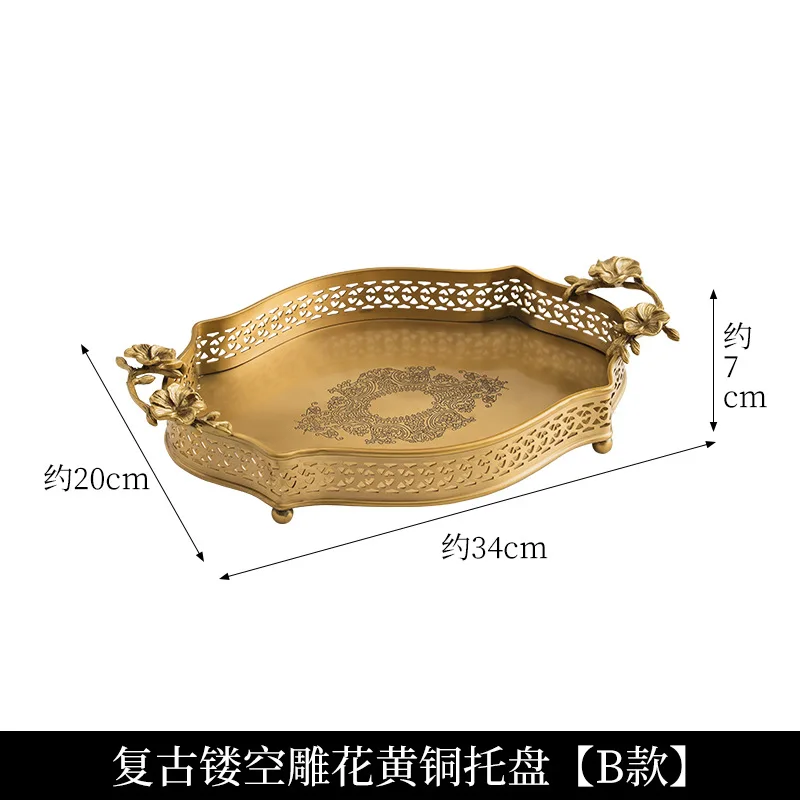 Retro light luxury home living room brass tray entrance storage decorative dining table fruit tea tray storage tray high sense